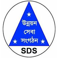 SDS (Shariatpur Development Society)