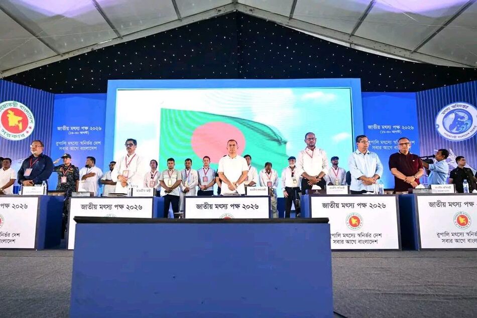 Fisheries week 2026